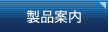 ���i�ē�