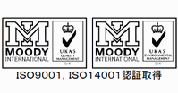 ���ۋK�iISO9001�F�؎擾
